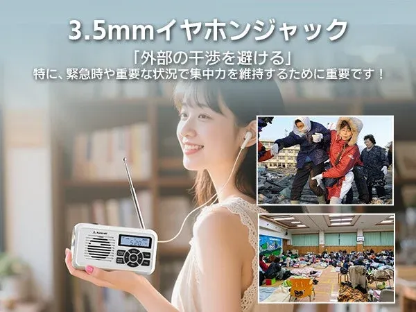 イヤホンジャックと使用イメージ