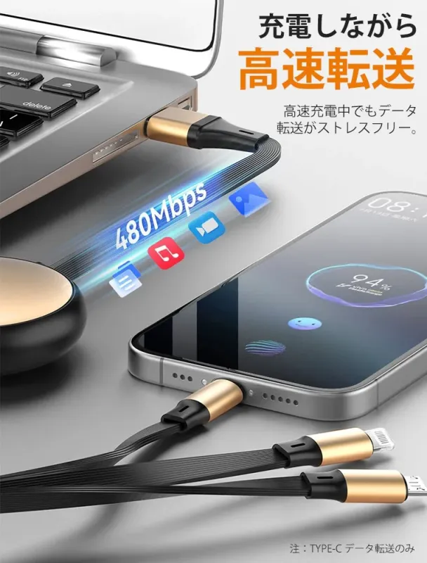 充電しながら高速転送 高速充電中でもデータ転送がストレスフリー。