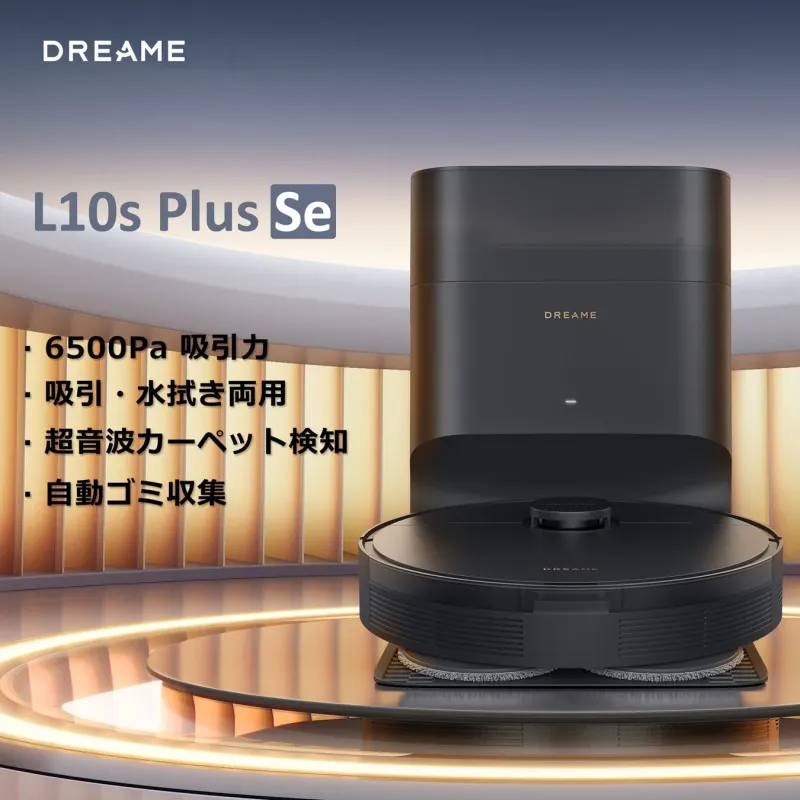 Dreame L10s Plus Se