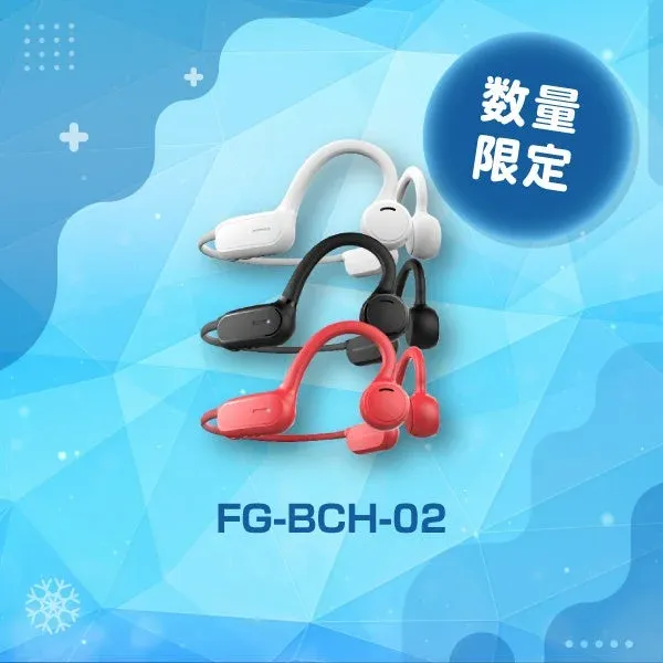ワイヤレスイヤホン FG-BCH-02