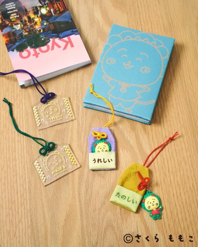 コジコジグッズ、本