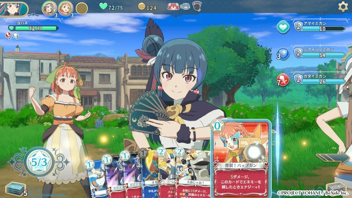 幻日のヨハネ ゲーム画面