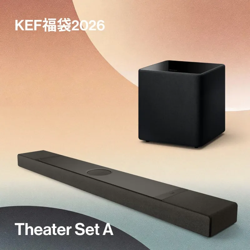 KEF福袋2026 Theater Set A