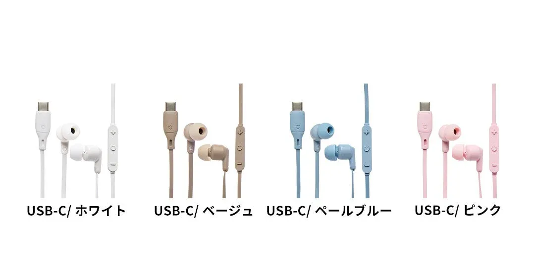 USB-Cイヤホン4色
