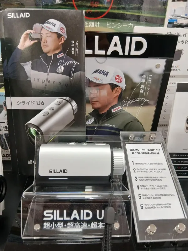 SILLAID U 超小型・超高速・超本格 ゴルフレザー距離計 U6 店頭ディスプレイ