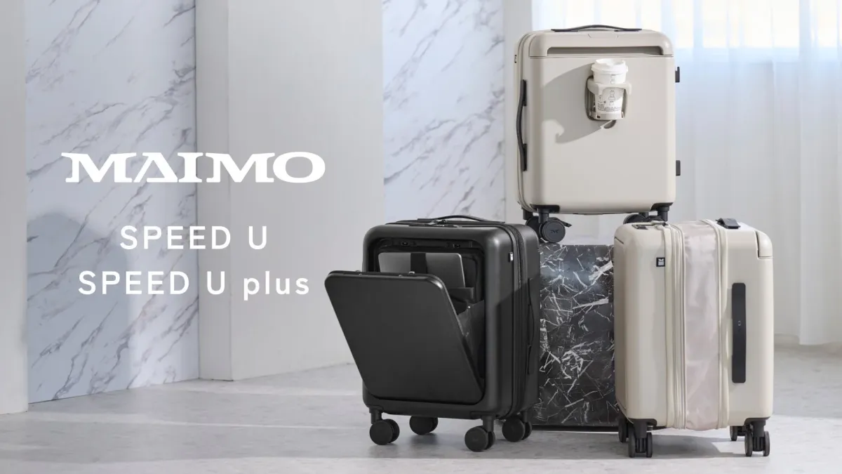 MAIMOのSPEED UとSPEED U plusシリーズのスーツケースが複数写っています。ベージュとブラックのカラーがあり、カップホルダーやフロントポケットなど機能的なデザインが特徴です。