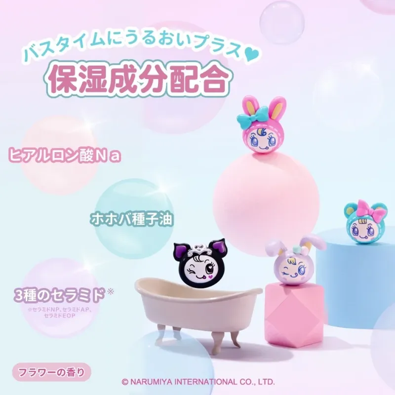 メゾピアノ バスボール 保湿成分