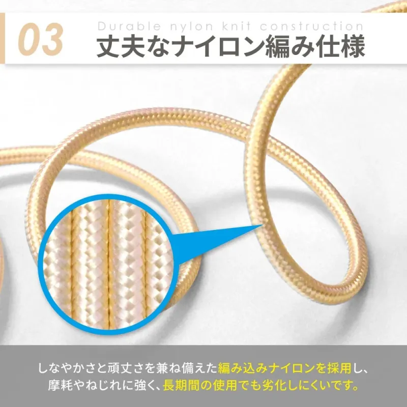 03 Durable nylon knit construction 丈夫なナイロン編み仕様 しなやかさと頑丈さを兼ね備えた編み込みナイロンを採用し、摩擦やねじれに強く、長期間の使用でも劣化しにくいです。