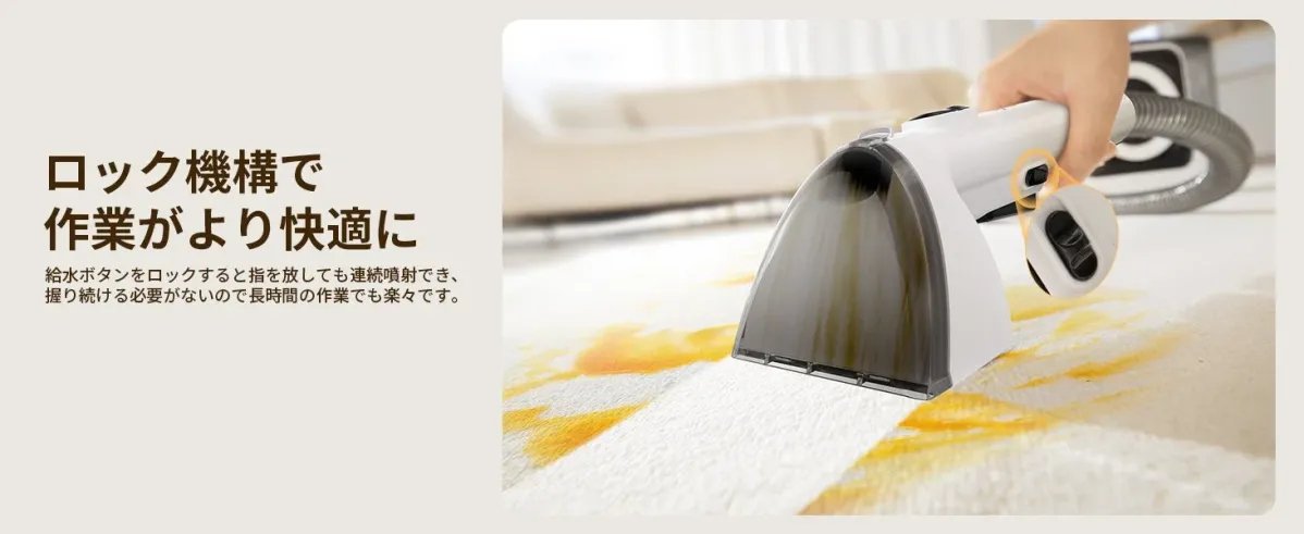 ワンタッチロックで連続スチーム噴射が可能なBVC-C12