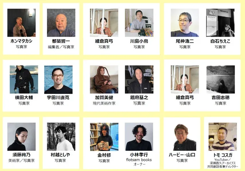写真家や映像クリエイターのポートレート