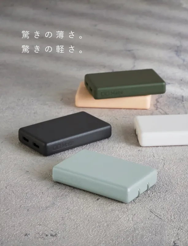 様々な色合いの薄型ポータブル電子機器(モバイルバッテリーなど)が複数並べられた画像