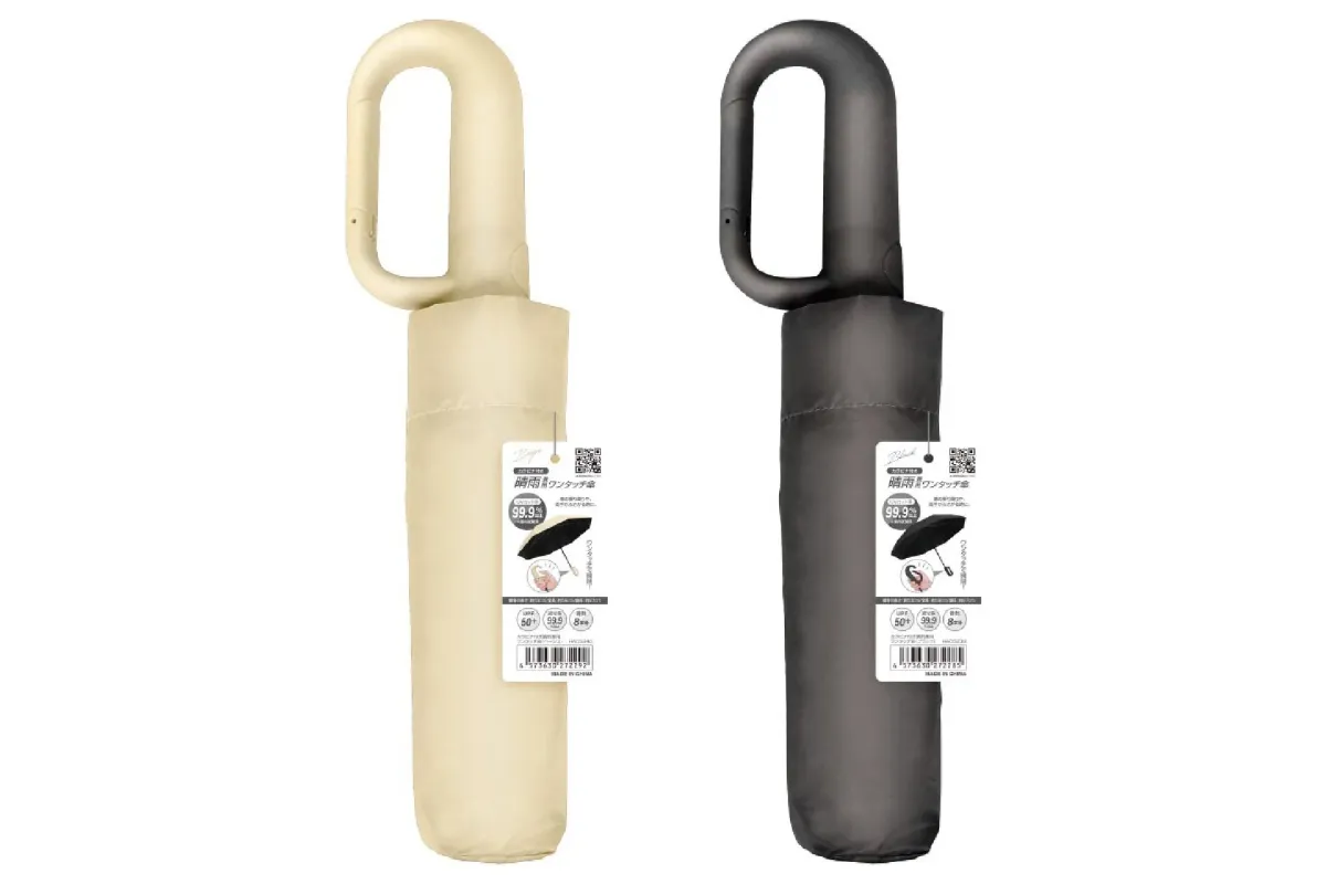 カラビナ付き晴雨兼用ワンタッチ傘