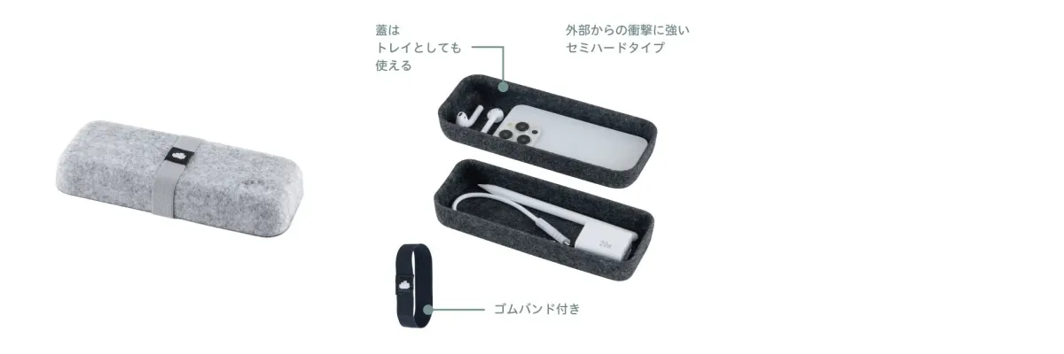 Cloud-Felt マルチケース