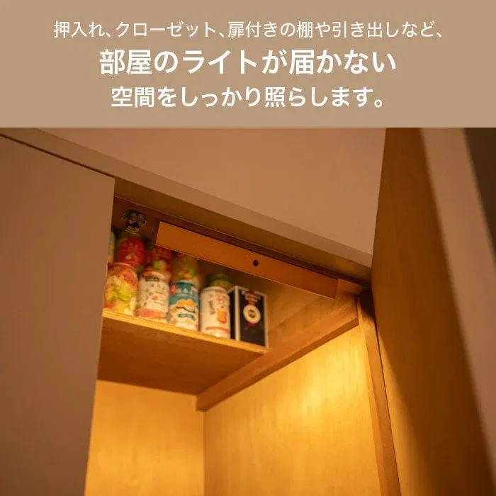 クローゼットや棚の奥を照らす様子