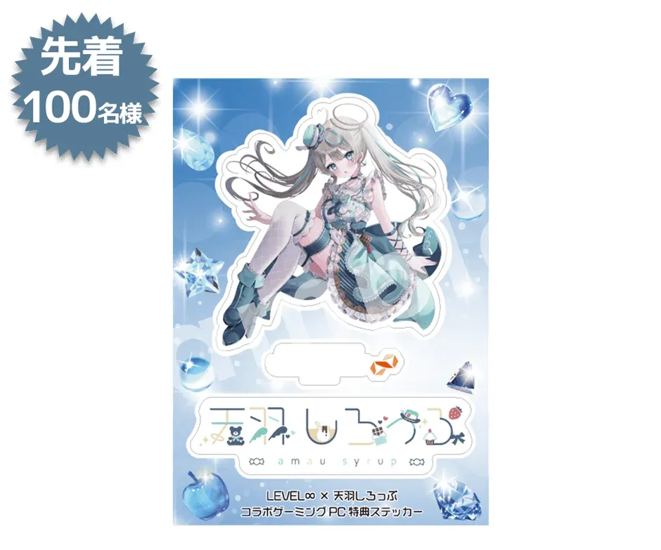 天羽しろっぷ オリジナルステッカー