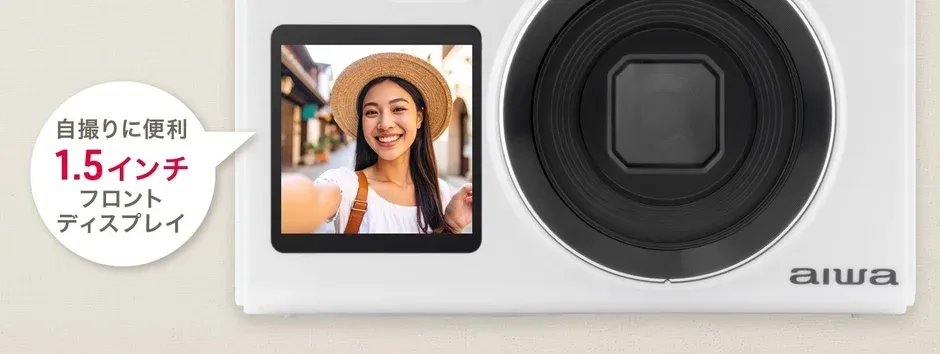 自撮りに便利 1.5インチ フロントディスプレイ aiwa