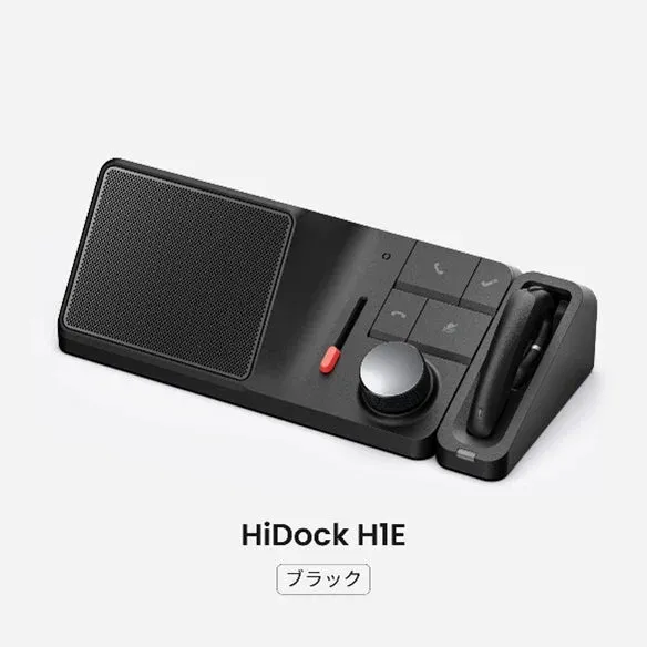 HiDock H1E