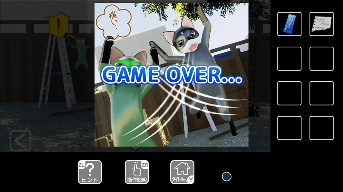 2匹の猫のキャラクターが登場するビデオゲームの「GAME OVER」画面