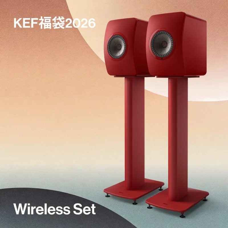 KEF福袋2026 Wireless Set