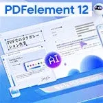 Wondershare PDFelement 12 Pro