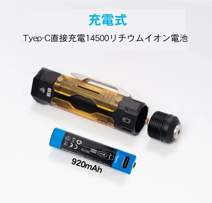 WUBEN E8のType-C充電