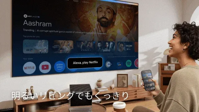 自然界の色をありのままに。110% Rec.2020 × RGBトリプルレーザー