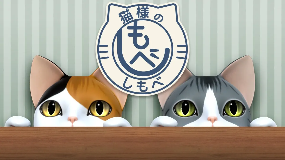 可愛らしい三毛猫とキジトラ柄の猫が木製の台から顔をのぞかせているイラスト