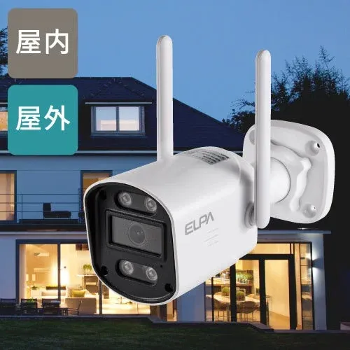 屋外防犯カメラ