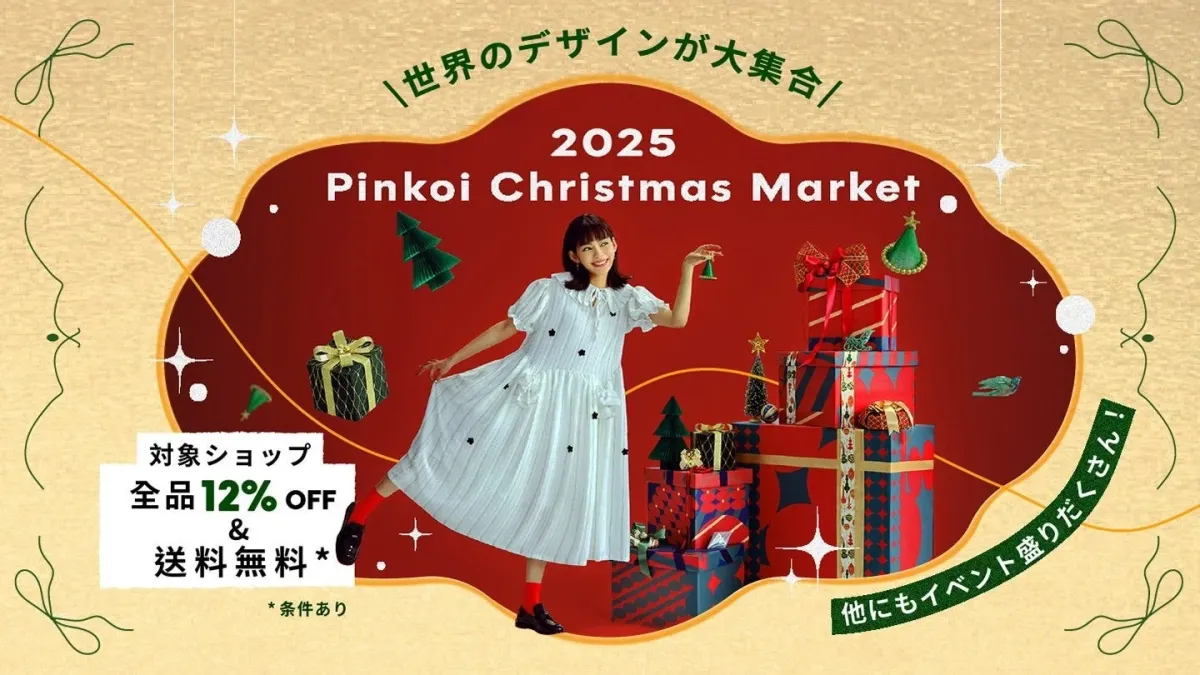 2025 Pinkoi Christmas Market