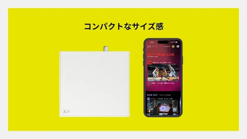 コンパクトなサイズ感のPoiTeleとスマートフォン