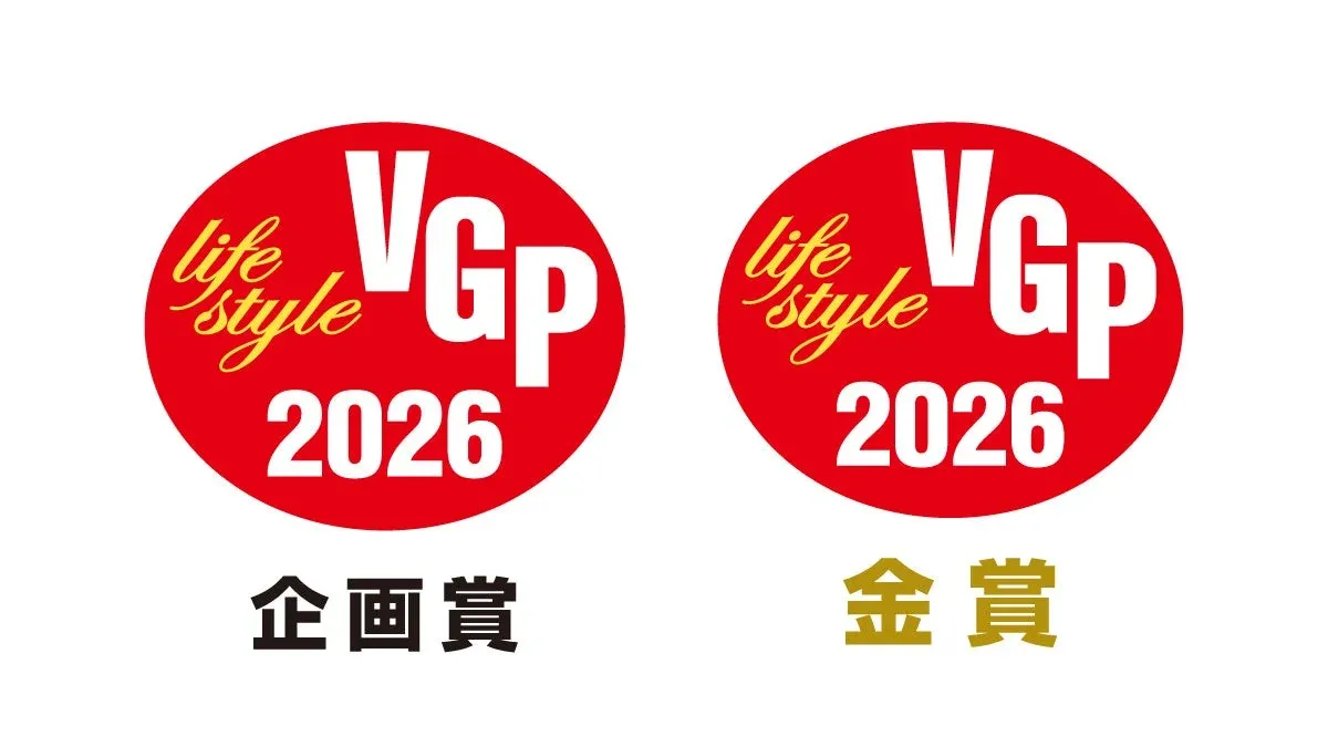 VGP 2026 企画賞・金賞ロゴ