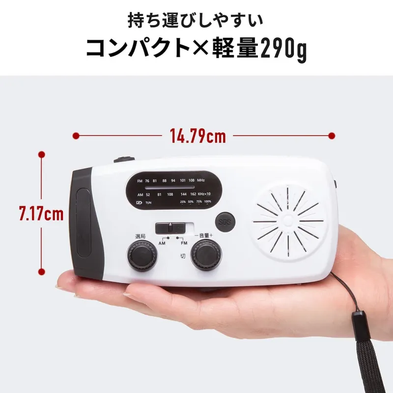 持ち運びしやすい コンパクト×軽量290g