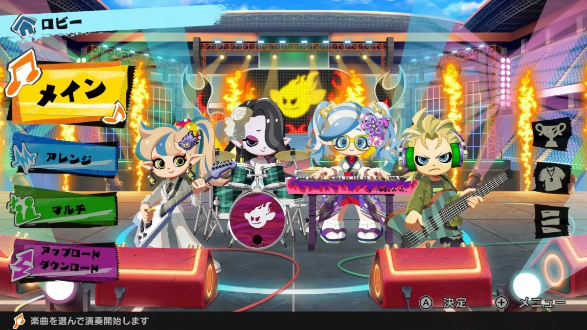 炎のエフェクトが上がるステージで、4人の個性的なキャラクターがバンド演奏しているゲームのロビー画面。メイン、アレンジ、マルチなどのメニュー項目が表示されており、楽曲選択と演奏開始を促すメッセージがある。