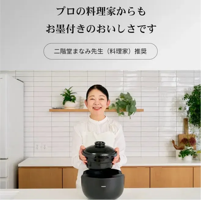 料理家が製品を持つ画像