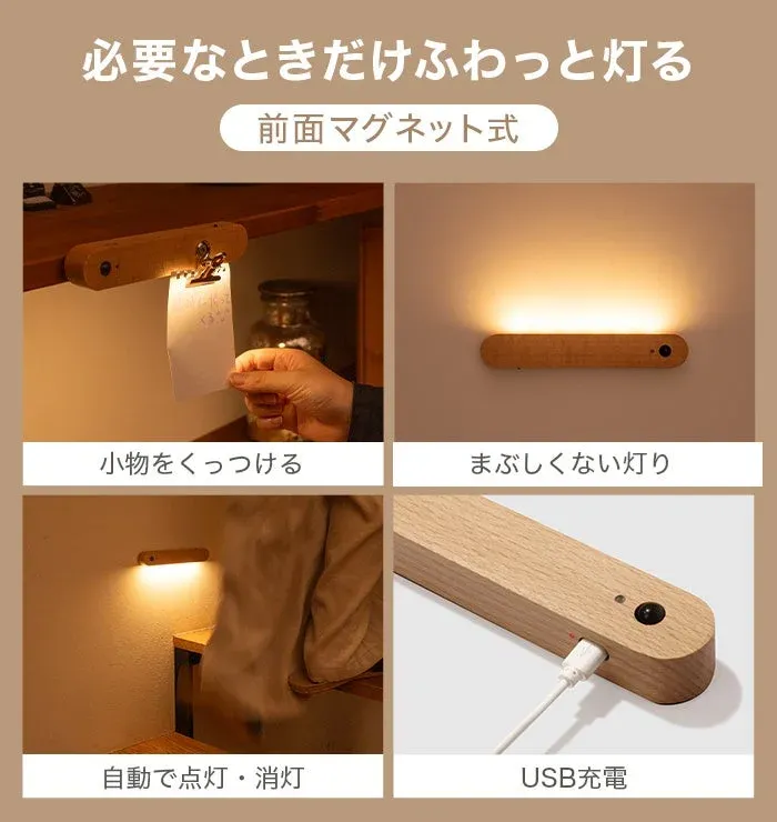 小物を固定できるマグネット式LEDライト