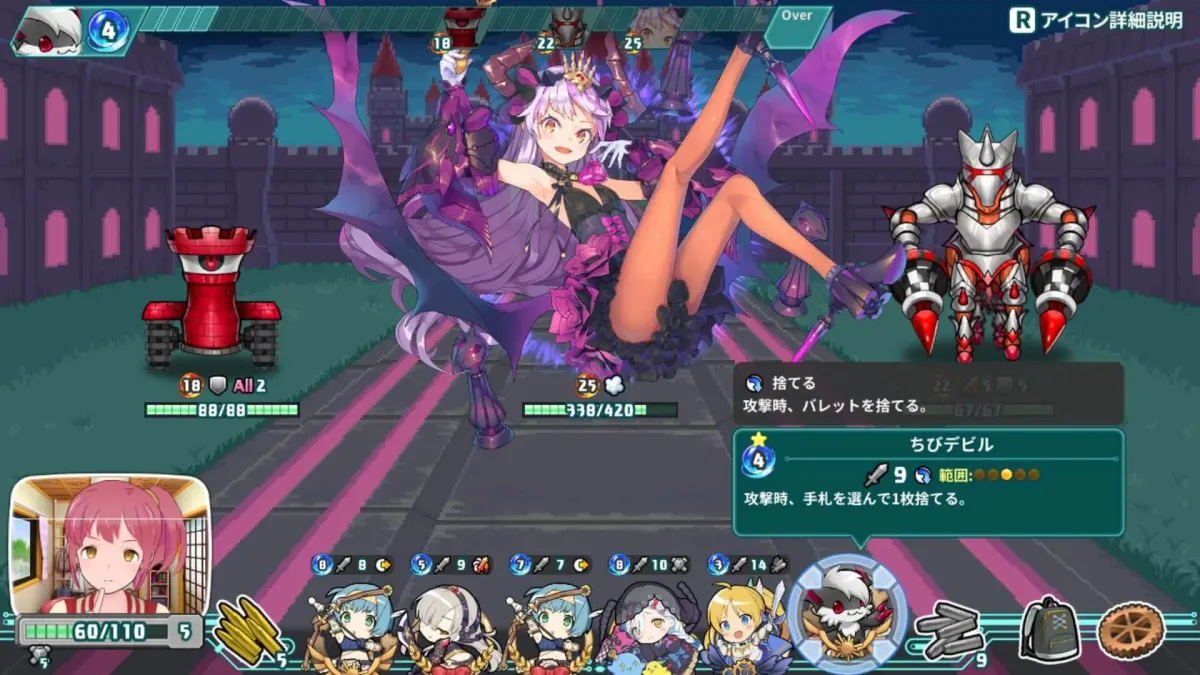 スーパーバレットブレイク ゲーム画面