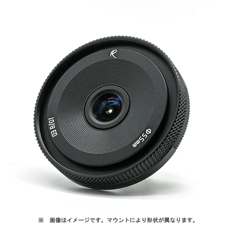 AstrHori 10mm F8.0 II APS-C