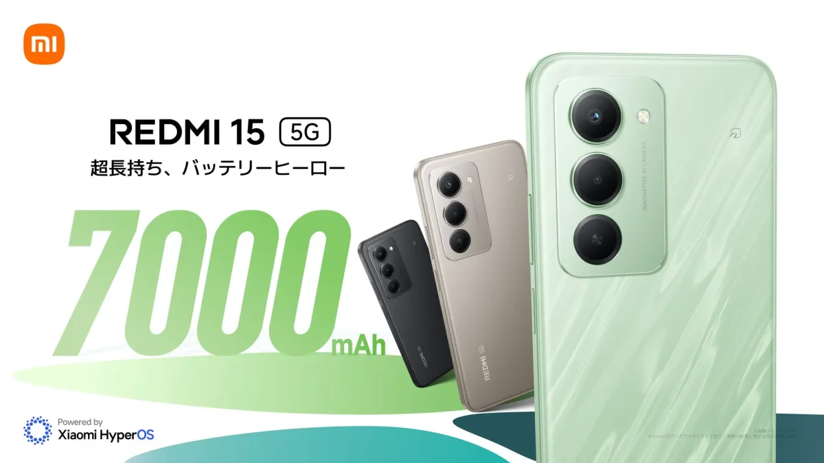 REDMI 15 5G バッテリーヒーロー