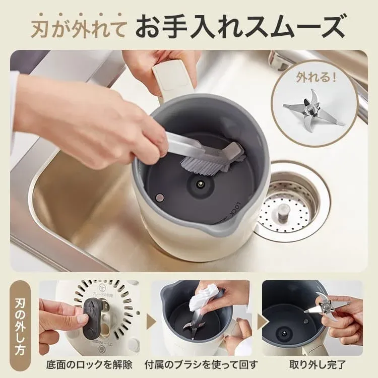 刃が外れてお手入れスムーズ