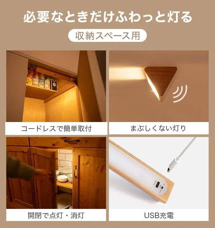 必要な時だけ点灯するセンサーライト