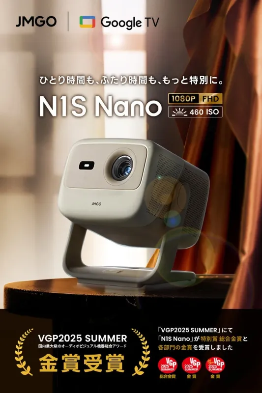 N1S Nano