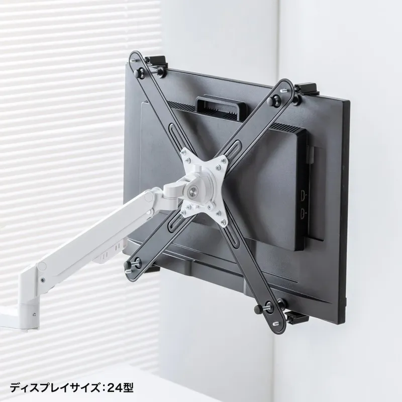 24型ディスプレイの取り付け例