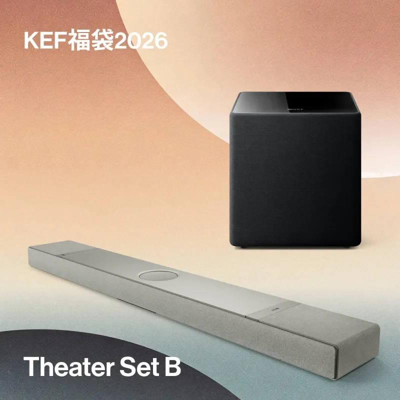 KEF福袋2026 Theater Set B