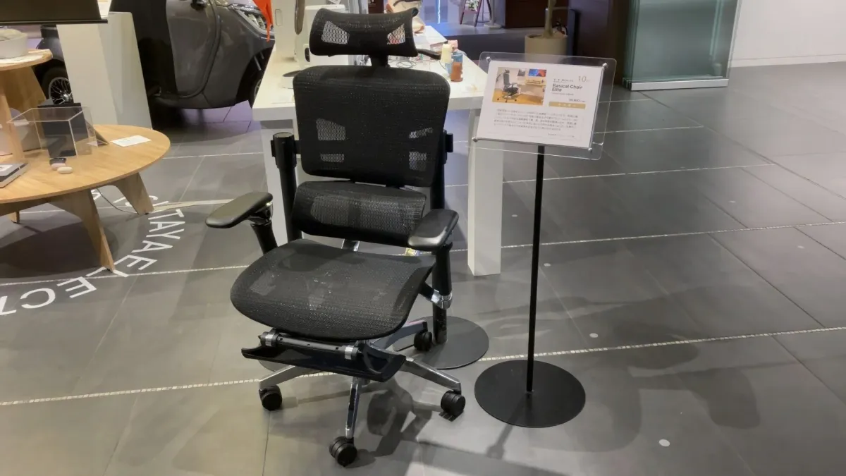 Rasical Chair Eliteが展示されている様子