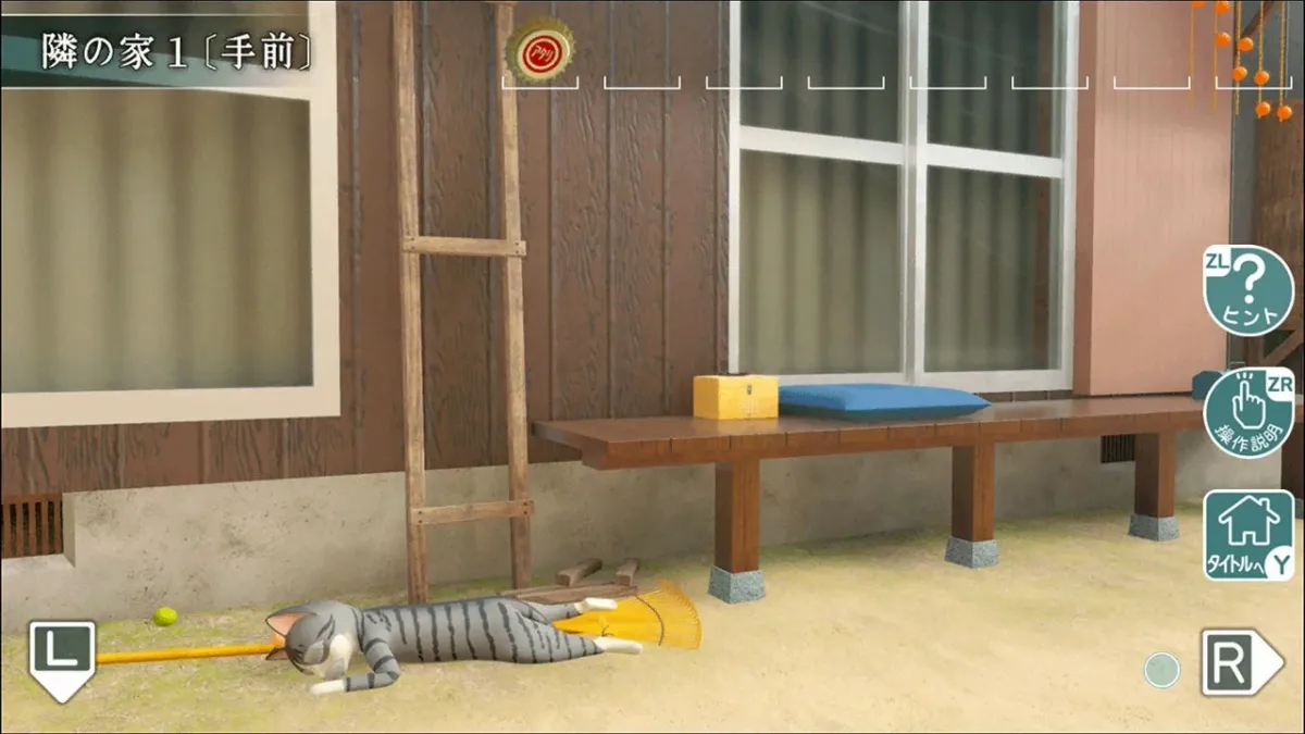 日本の家屋の裏庭のような場所を描いた画像