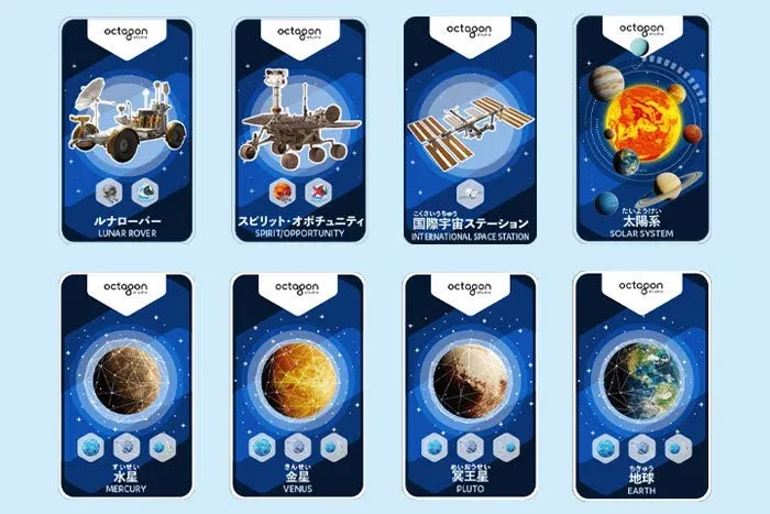 日本語と英語で宇宙のテーマが書かれたARカードの裏面