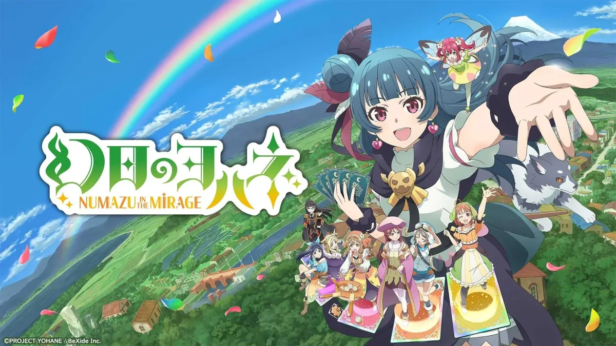 幻日のヨハネ キービジュアル