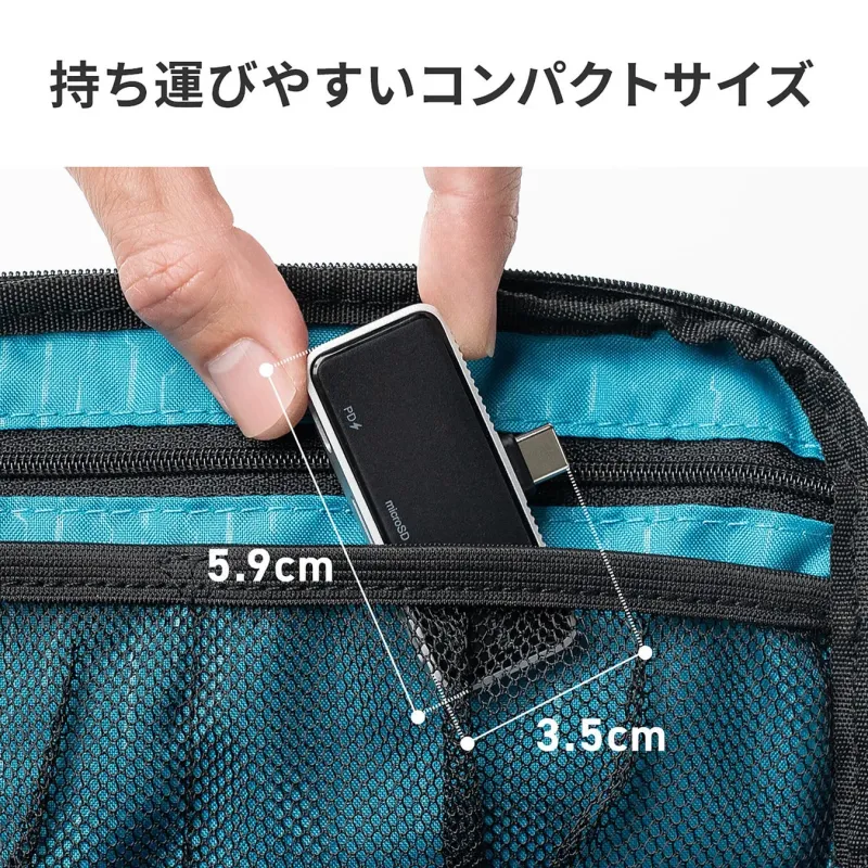 持ち運びやすいコンパクトサイズ