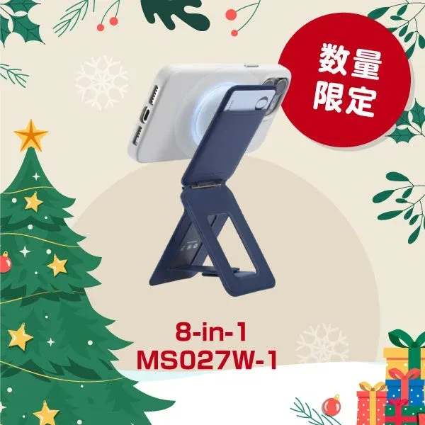 多機能スマホスタンド【MS027W-1】