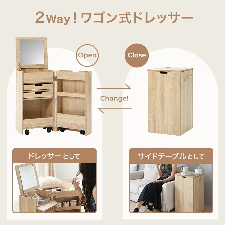 ワゴン式ドレッサー 2way